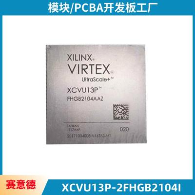 全新原装XCVU13P-2FHGB0