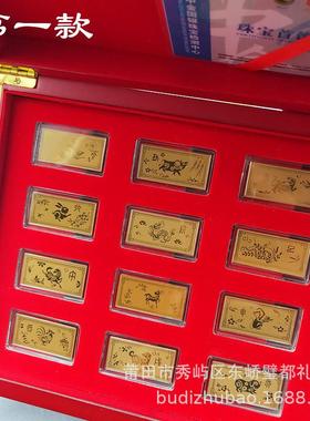 2026仿金箔十二生肖小金条礼盒套装马年纪念币金钞摆件直播引流