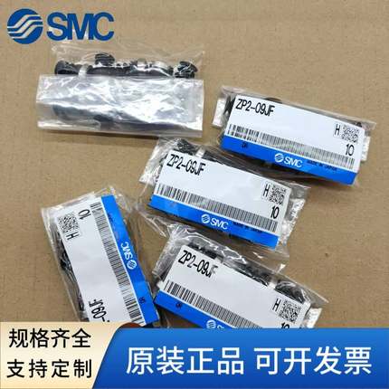 真空吸盘ZP2-09JF/ZP2-14JF/ZP2-16JF/ZP2-B25JF/ZP2-B0JF