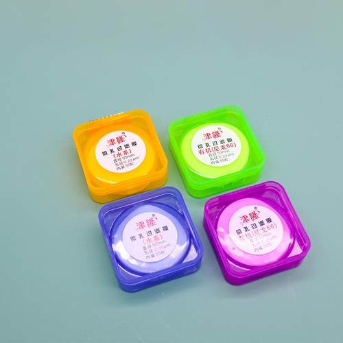 津隆微孔过滤膜有机尼龙66水系直径50mm*0.22/0.45um砂芯抽滤膜