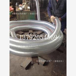 输油钢丝管耐寒防冻3寸PVC透明钢丝管 75mm吸排水