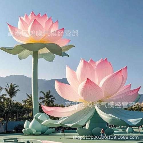 充气大型仿真荷花气模户外商场景区引流打卡夏季美陈莲花花朵模型