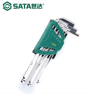 （）9件加长球头内六角扳手 09105内六方9件套09105A