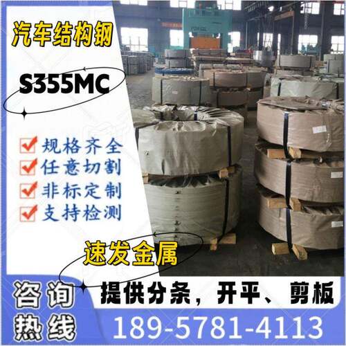 光亮扁铁Q195Q235冷拉扁钢长条定尺扁钢收卷扁钢各种规格料