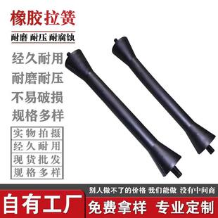 直供旋振筛橡胶棒圆形摇摆筛拉簧高弹力减震器橡胶腿减震橡胶柱