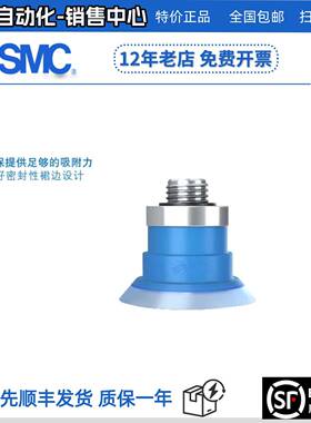 开袋真空吸盘ZPP-T20/T25/T2/T40/T50JT2SF-W-WG-AG01/02/0