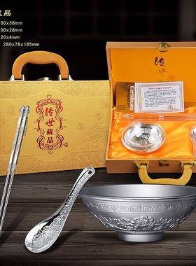 银碗三件套银鱼碗银筷银勺工艺品会销礼品拓客引流碗筷勺年年有鱼