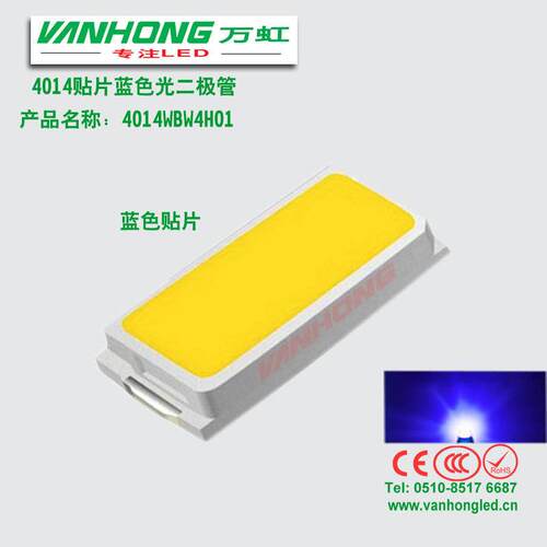 4014橙色SMD贴片式LED灯珠指示光源高亮发光二管苏州