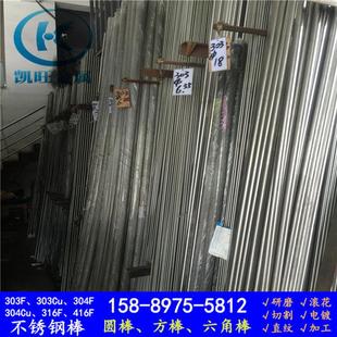 303Cu 3.8mm 4.5mm不锈钢圆棒六角 4.2mm 304F不锈钢研磨棒 4.0mm