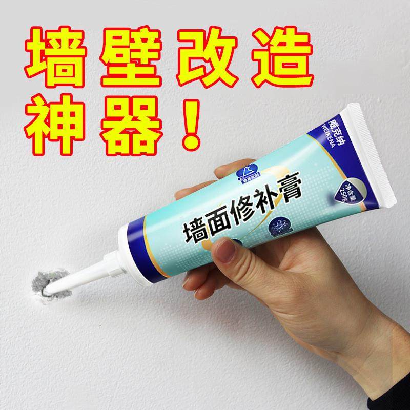 墙上补洞墙贴墙面装饰贴画卧室墙壁改造遮丑墙洞遮挡遮赵之孙,家居饰品,软装墙贴,淘宝优惠券,粉丝福利购,淘宝优惠卷