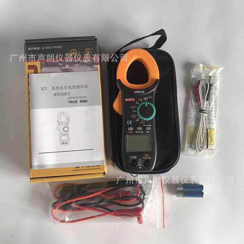 南京3266TD数字电工钳表交流数显钳形万能表电流钩表,五金/工具,钳形表,淘宝优惠券,粉丝福利购,淘宝优惠卷
