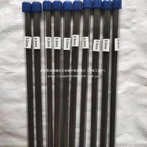 模具激光焊丝P20 NAK80 SKD11 SKD61 S136 718模具焊丝0.3-5.氩弧