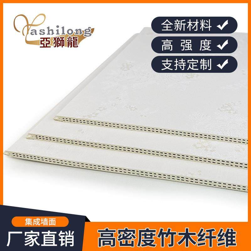 竹木纤维集成墙板PVC护墙板木饰面背景墙扣板家装工装修酒店学校,全屋定制,护墙板,淘宝优惠券,粉丝福利购,淘宝优惠卷