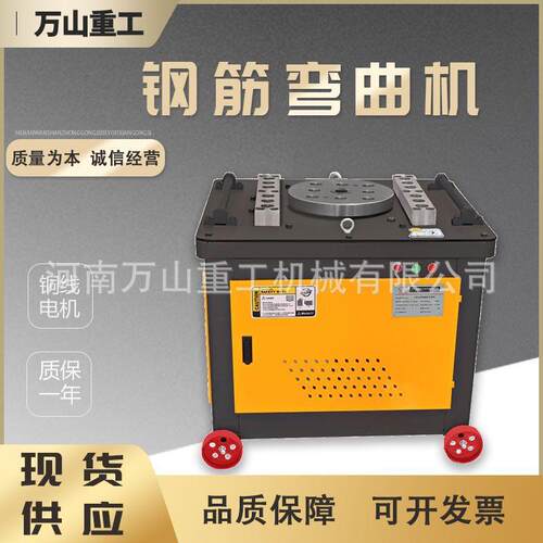 涡轮款GW40型钢筋弯曲机 螺纹钢圆钢折弯弯箍机加重型箍筋弯箍机