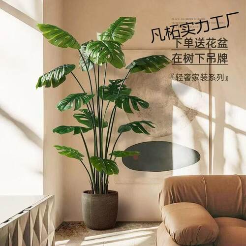仿真绿植龟背竹高端轻奢盆栽大型室内客厅摆件仿真绿色植物