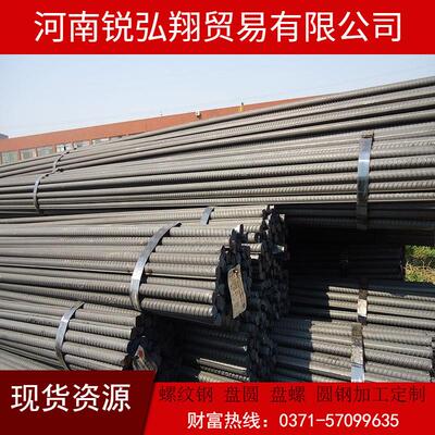 潞城12-25三级螺纹钢HRB400E抗震盘螺6-8-10线材圆钢建筑钢材