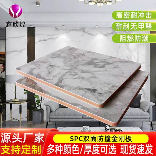 竹纤维集成板金刚板防潮隔断快装墙板竹晶木饰面板碳晶板材