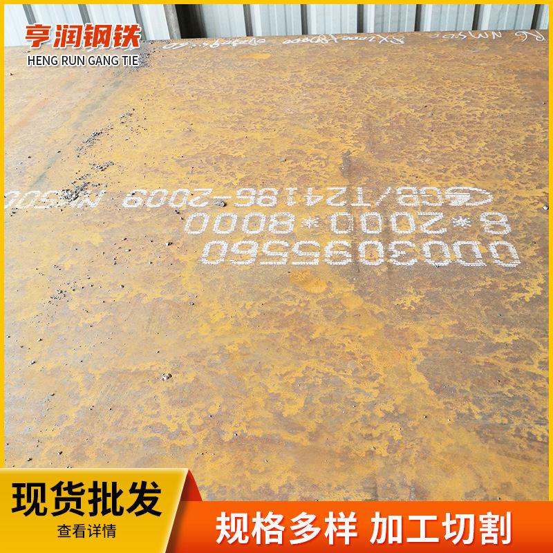 多规格 40Cr合金钢板65Mn 淬火 65mn低合金钢板