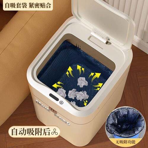 智能感应垃圾桶家用2025新款带盖厨房卫生间大容量电动自动开盖筒