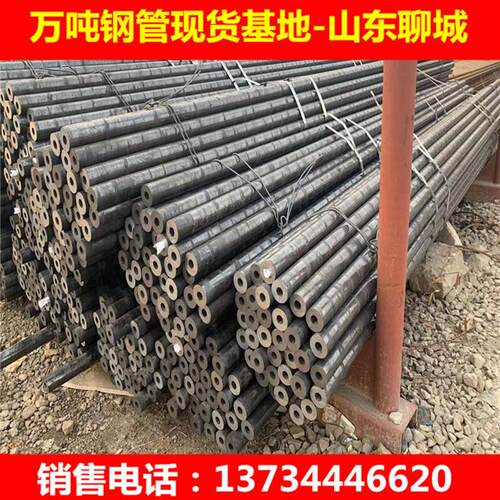 聊城42crmo合金无缝钢管 232*25厚壁钢管 245*45热轧无缝管坡口