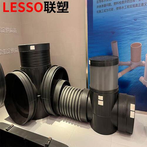 联塑塑料检查井排水管道污水雨水井成品波纹管件