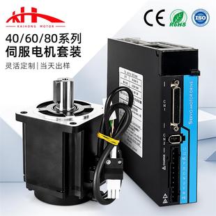 80伺服电机400W750W微型直流电机总线EtherCAT永磁伺服电机