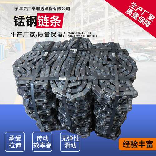 锰钢链条重型机械设备直板单边不锈钢链条双节距弯板链条重型链条