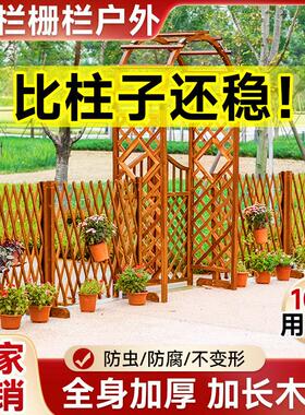围栏栅栏户外防腐木栅栏门庭院子花园菜园家用隔断伸缩护栏拦猫狗