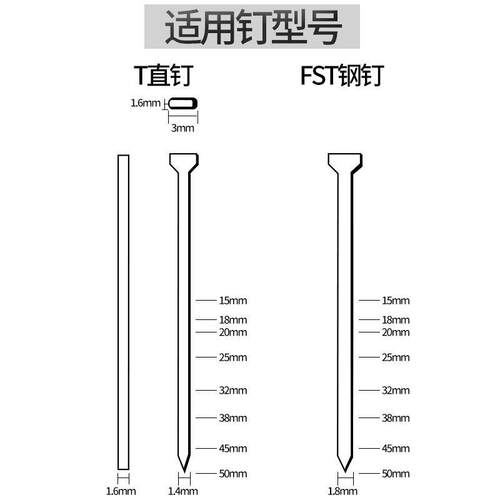 无头钉枪fst50踢脚线钉枪抢气动细黑钢钉枪木工装修FST打钉器