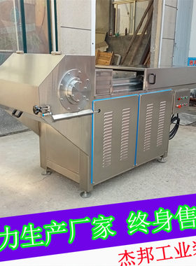 冻盘肉破碎机 冻盘猪皮绞碎机 冻肉盘加工设备