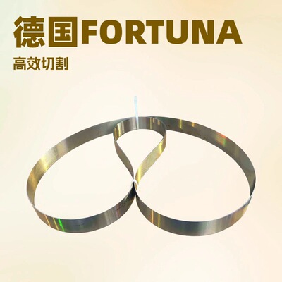 原厂供应 切片机刀片655-27X 德国FORTUNＡ NAF 320G