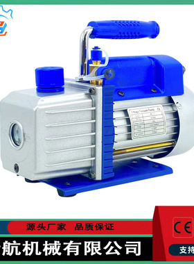 3/4/5CFM真空泵空调维修用泵用于R12 R22 R134a R410a 空调制冷