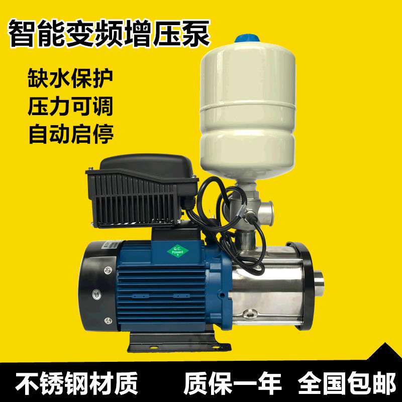 CHM4-4卧式不锈钢水泵750W家用别墅恒压供水泵背负式变频泵DN32