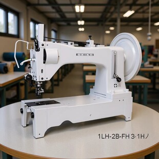 BTFL SEIKO精工｜厚料缝纫机｜SLH