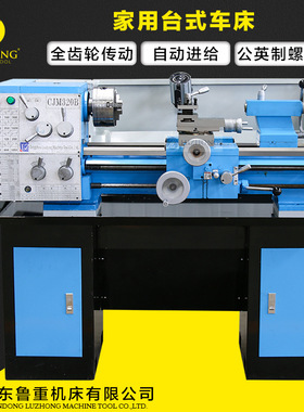 小型车床C6130车床 普通车床齿轮传动小型车床家用仪表车床车削机