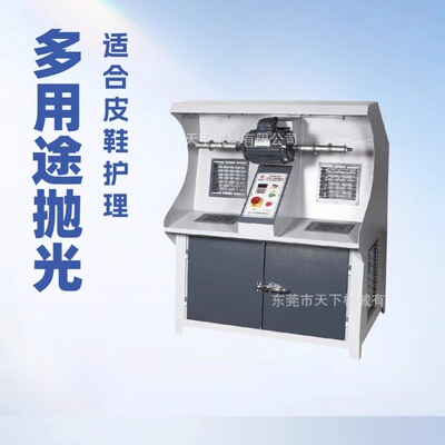 好机推荐 调速抛光机 HT1000P2.XB型