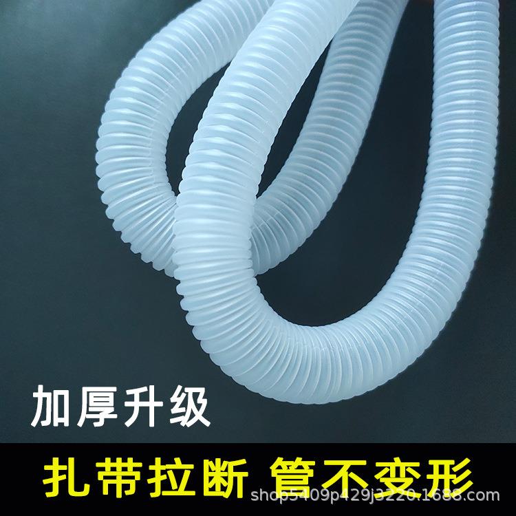 波纹管洗衣机进水管空调排水管软管出水管滴水管PE塑料延长管