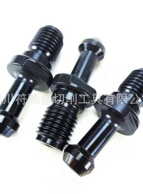 加工中心拉钉/日标MAS403出水拉钉：P40T-IC