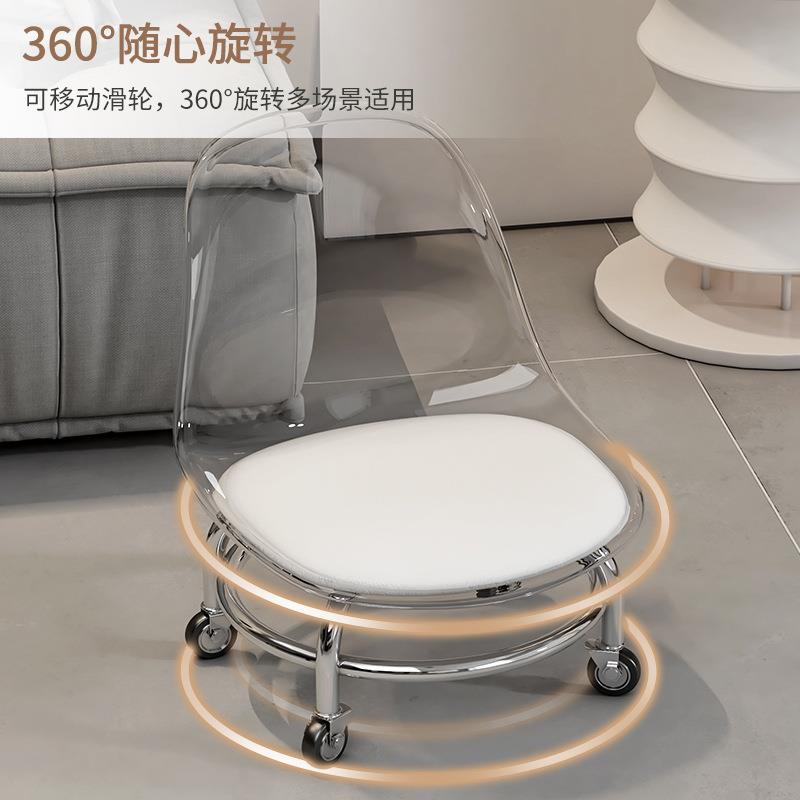 万向轮矮凳静音透明椅子靠背护腰久坐舒服家用带娃不累滑轮矮凳子