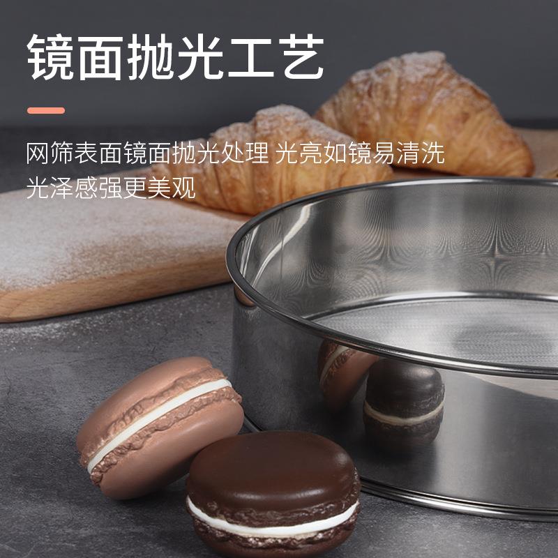 烘焙工具家用筛子面粉过滤网筛04不锈钢圆形手持糖粉筛超细筛网