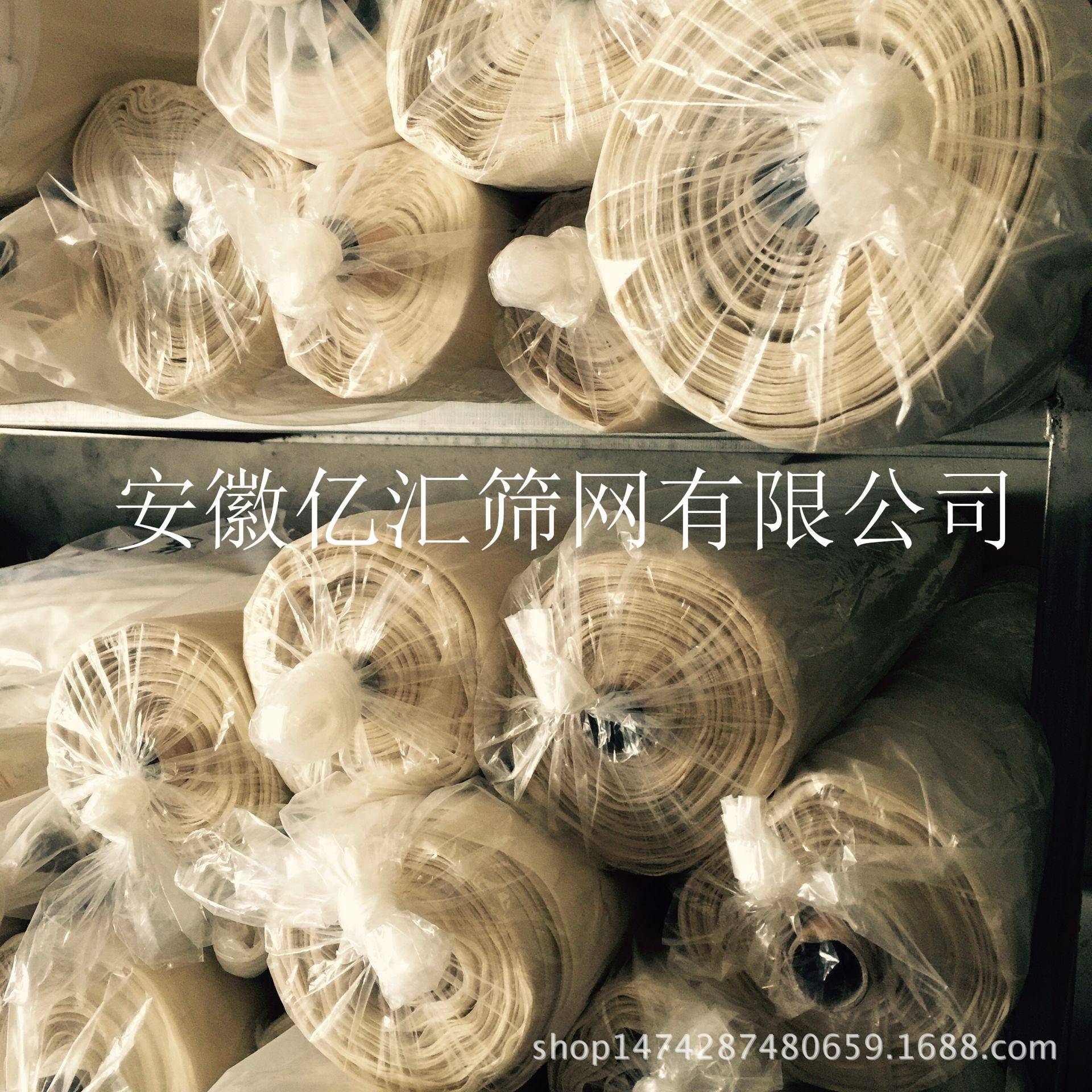 供应CQ5蚕丝筛绢1目蚕丝滤网孔宽162um蚕丝滤网精滤