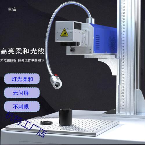 led工作灯机床220v手机维修灯24v万向软管调节工业台灯车床灯