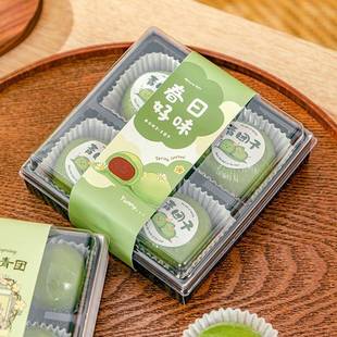 新款青团包装盒手工青团子打包盒艾草清明果礼盒一次性纸浆盒子