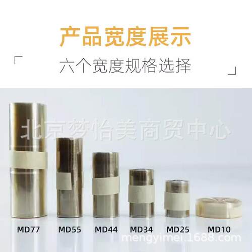 透析袋MW3500分子量实验室再生纤维素透析膜MD25/34/44/55/77mm