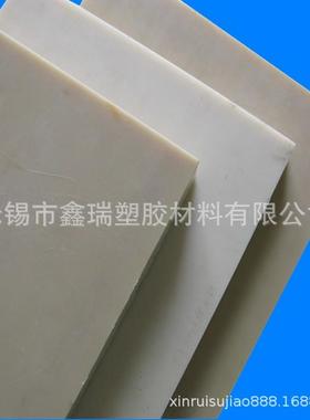 导电Acetal-ESD板、乙缩醛导电板静电级赛钢POM板delrin导电板