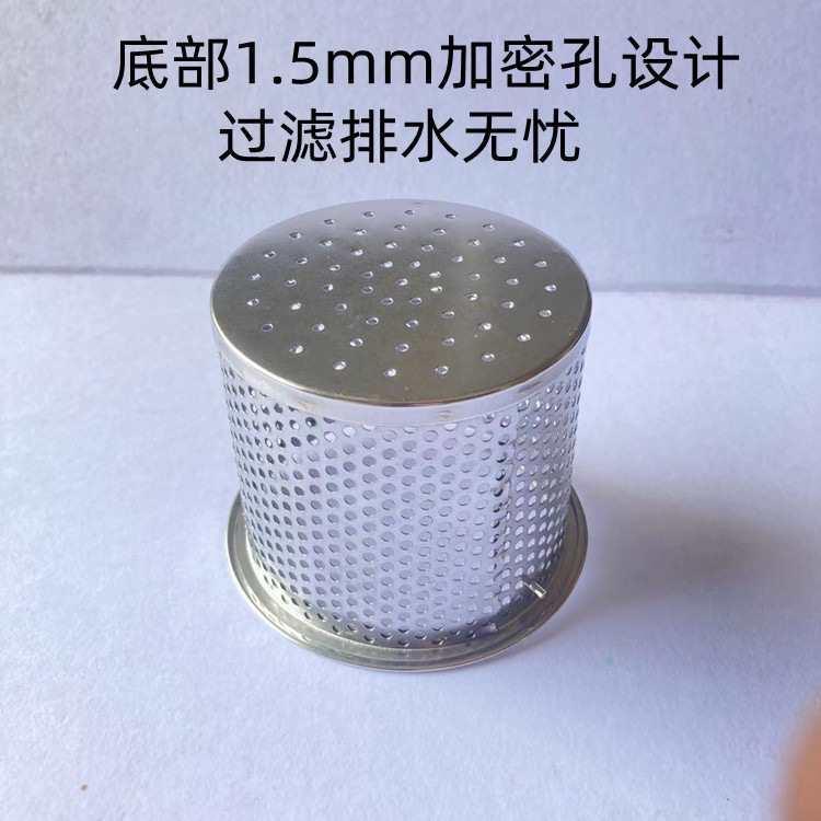 不锈钢水槽垃圾过滤网洗菜盆水池提篮提笼下水道洗碗池漏斗过滤器