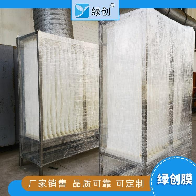 帘式mbr膜生活污水处理设备配件过滤精度高不锈钢膜架