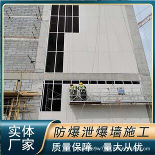 纤维水泥板泄爆墙工业厂房用钢龙骨泄压泄爆墙施工泄爆墙板供应