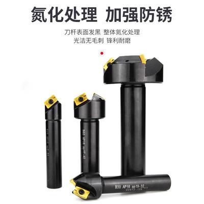 B45数控倒角刀杆APMT11351604舍弃式倒角刀3090度60度SSK倒角器