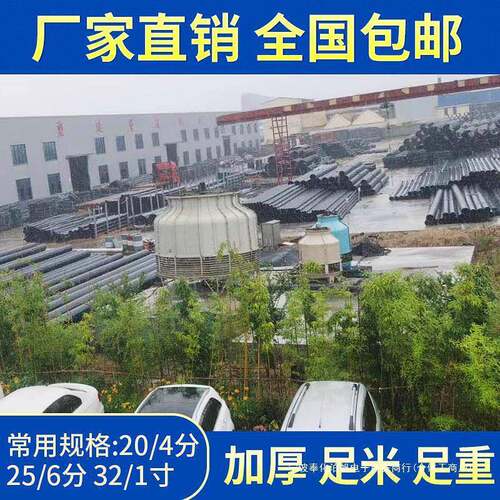 pe管材全新料饮用水管自来水管硬管253250盘管地下灌溉给水管
